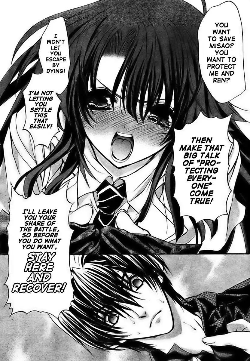 Kaze no Stigma - Kouen no Miko Chapter 10 17